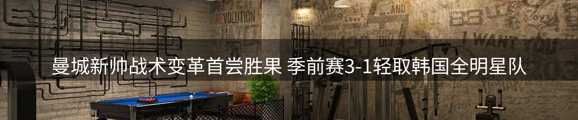 综合资讯