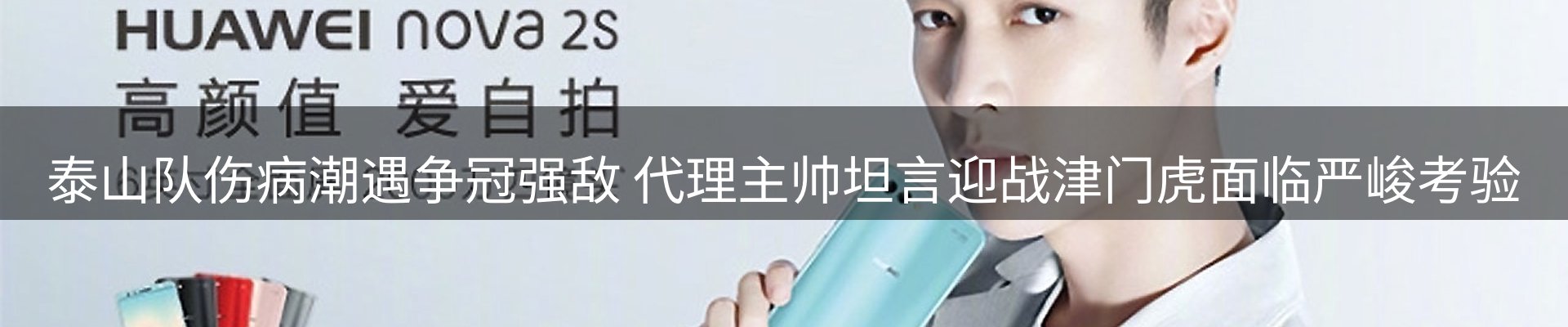 综合资讯