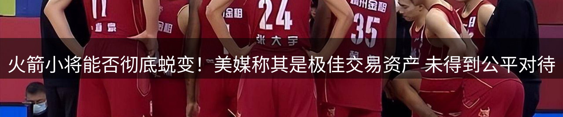 综合资讯