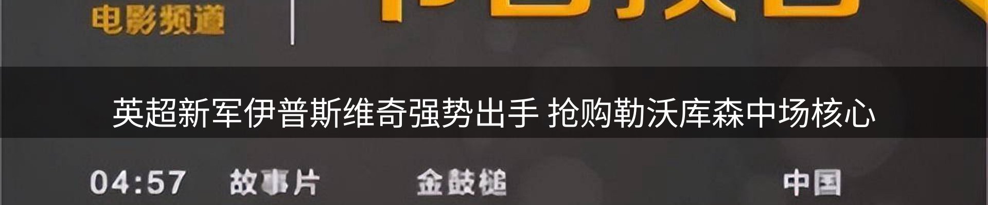 综合资讯