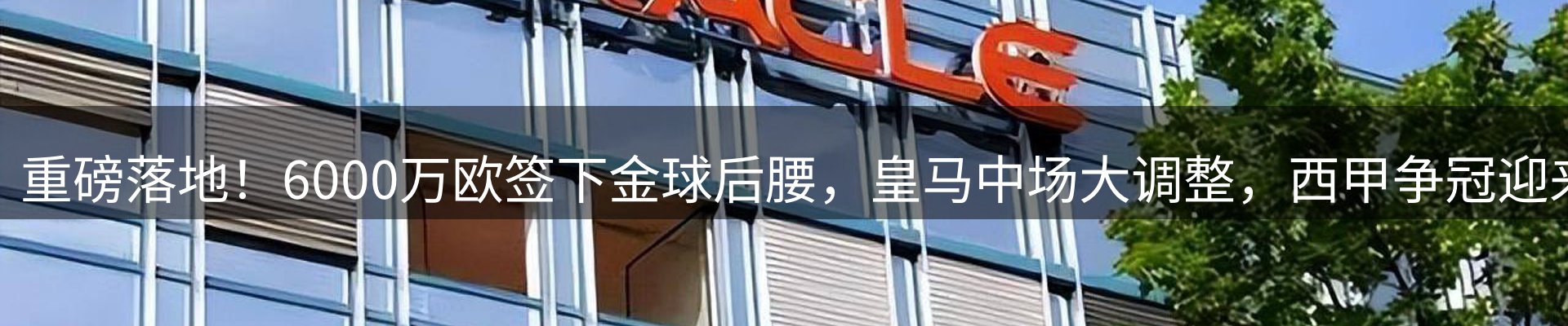综合资讯