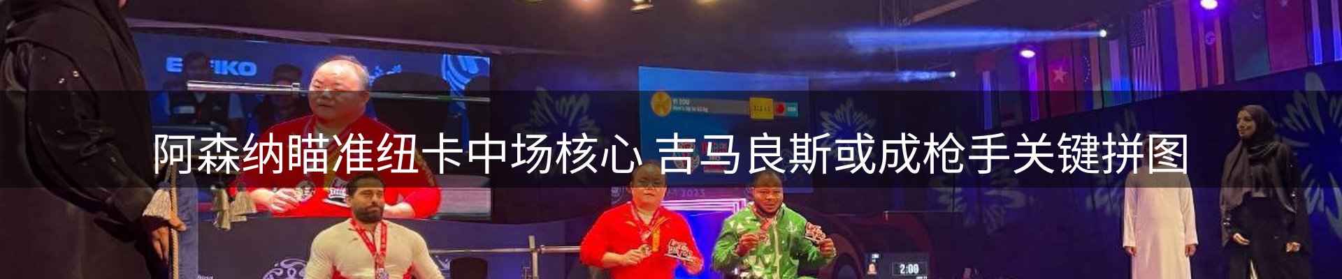 综合资讯