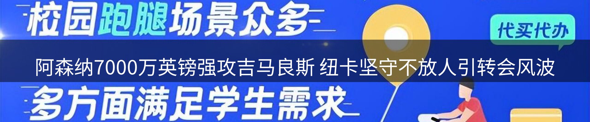 综合资讯