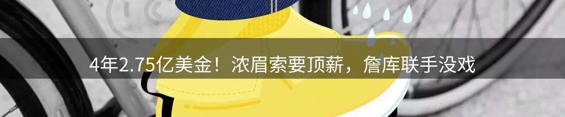 综合资讯